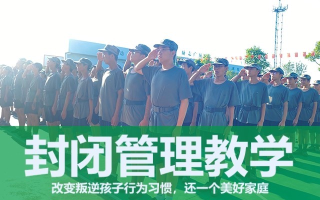 孩子叛逆怎么教育(家長(zhǎng)面對(duì)青春期叛逆的孩