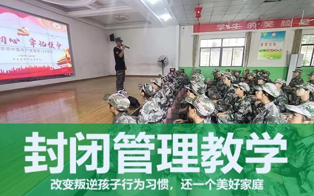 青春期叛逆的孩子怎么管(怎樣管教叛逆期的