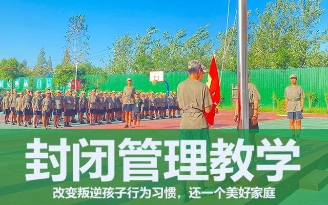 叛逆的孩子怎么教育(青春期叛逆的孩子溝通