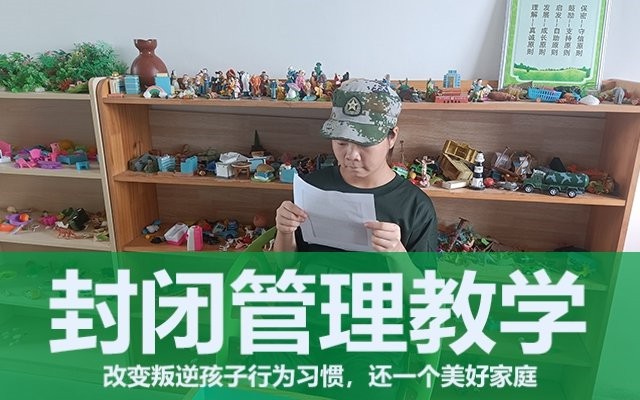 孩子叛逆期怎么溝通(叛逆期應(yīng)該四種教育溝