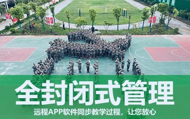 青春期叛逆的孩子有那些表現(xiàn)(家長(zhǎng)如何正確對(duì)待孩子的叛逆)(圖1)