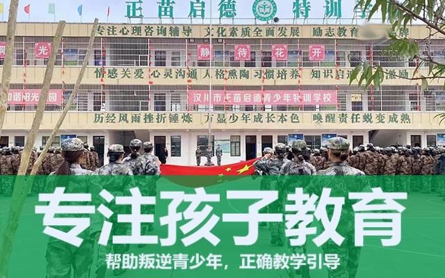 男孩子叛逆需要多久(初中男孩子叛逆怎么教育)(圖1)